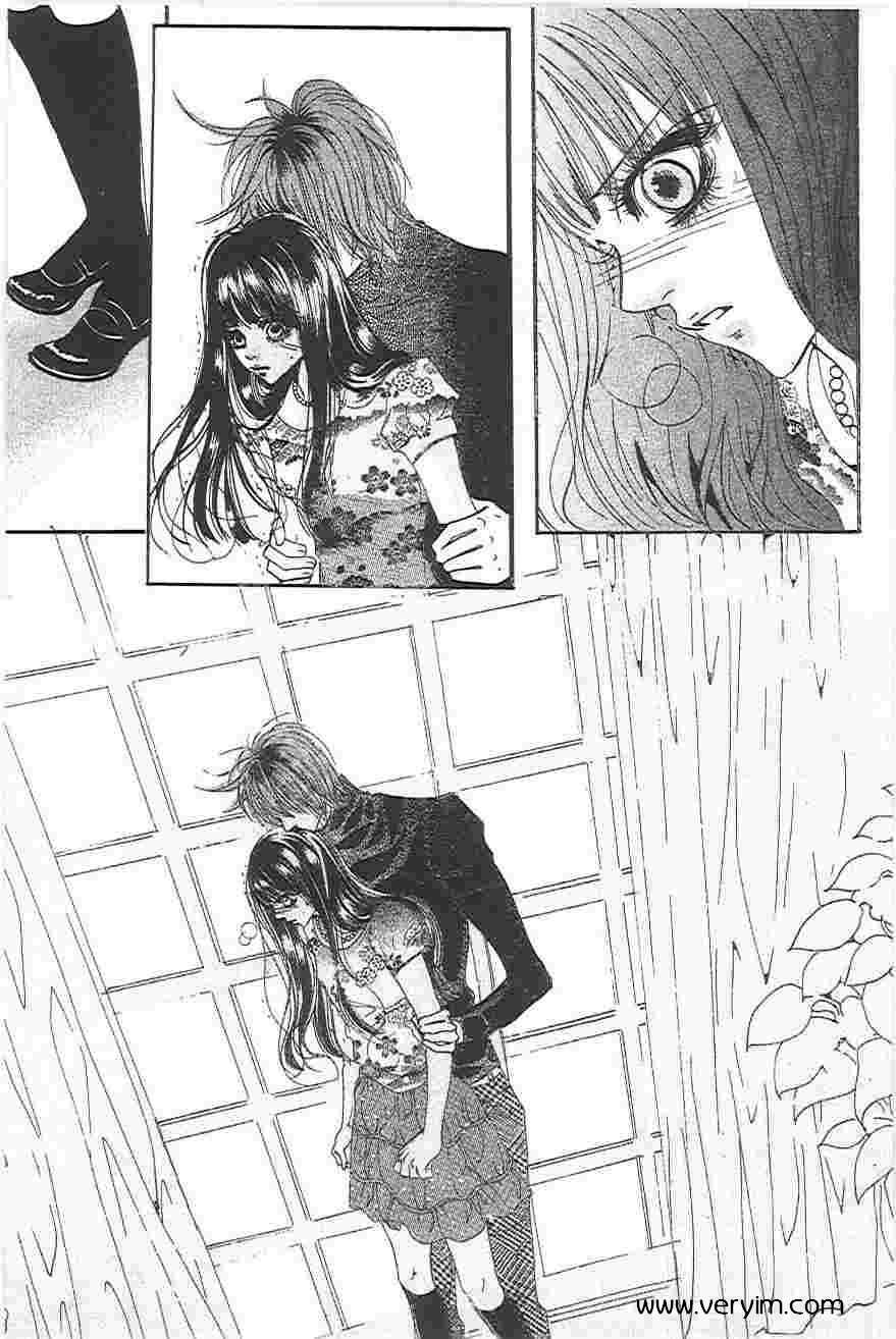 我的野蛮王妃第19卷图