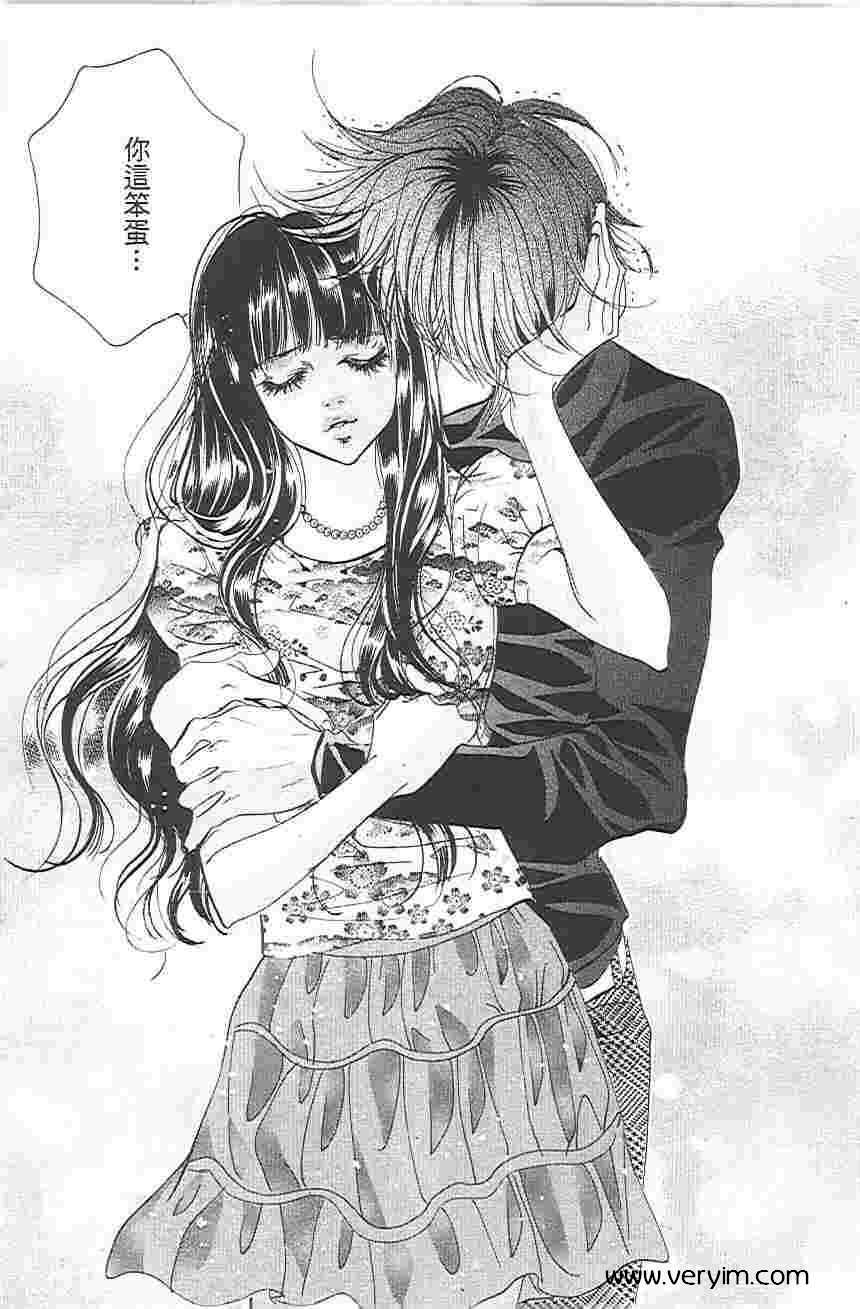 我的野蛮王妃第19卷图