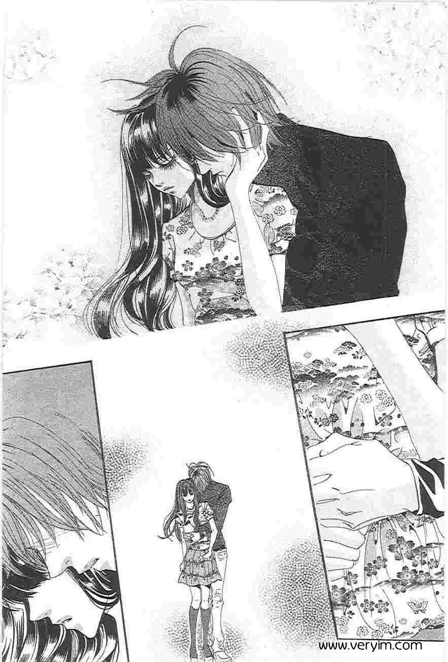 我的野蛮王妃第19卷图