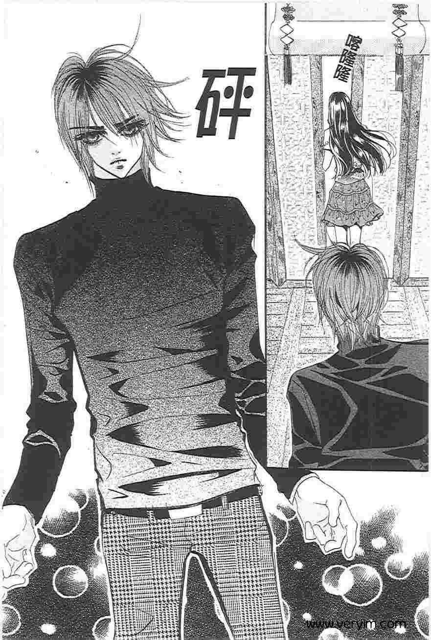 我的野蛮王妃第19卷图