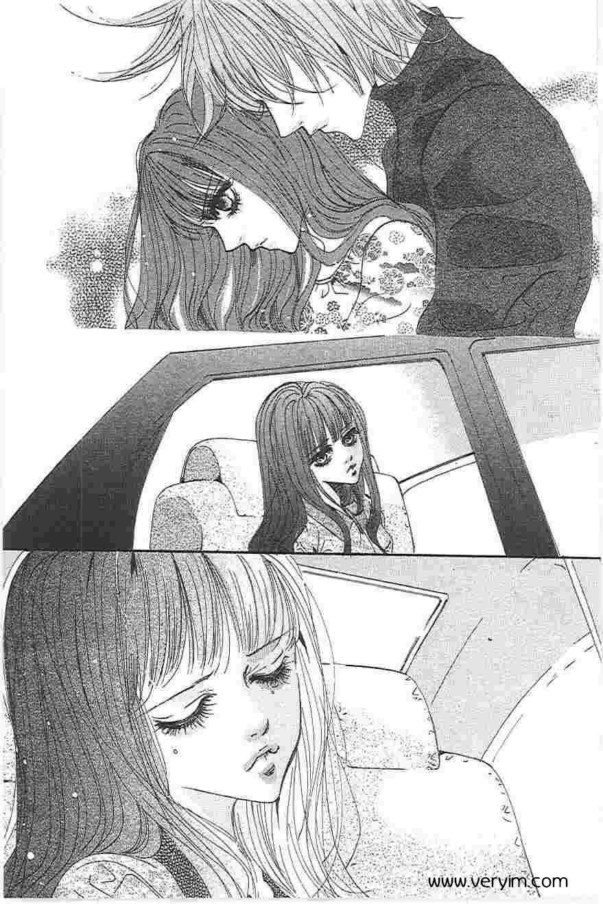 我的野蛮王妃第19卷图