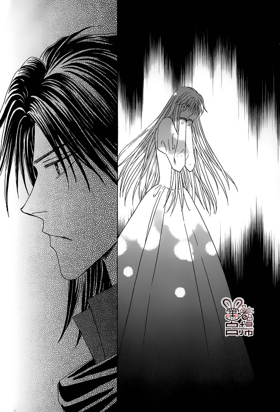 王的野薔薇第23话图