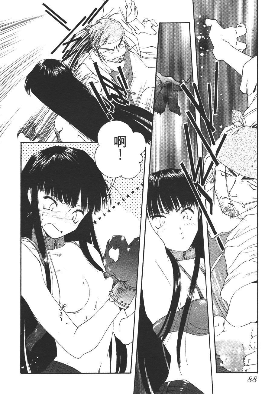 我的夜晚你的白天第2卷图