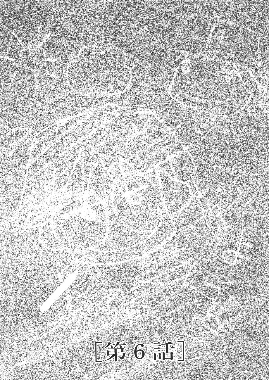 我的夜晚你的白天第2卷图