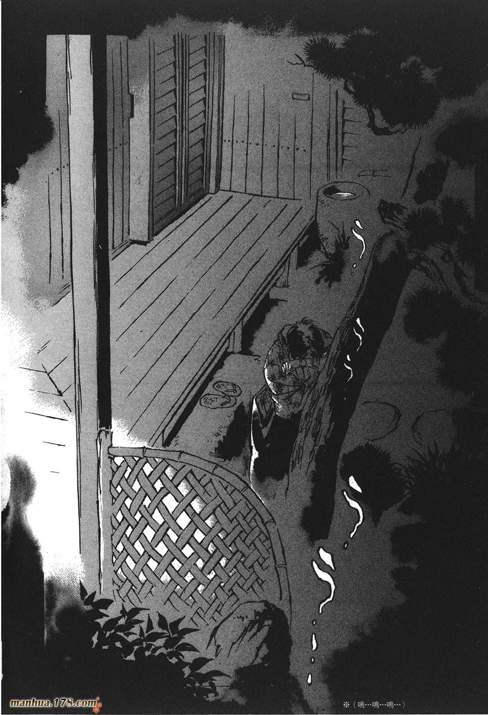 王道之狗第2卷图