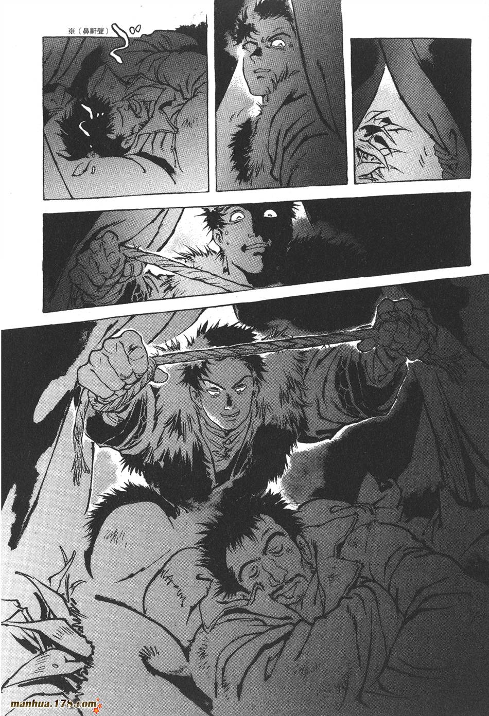 王道之狗第2卷图