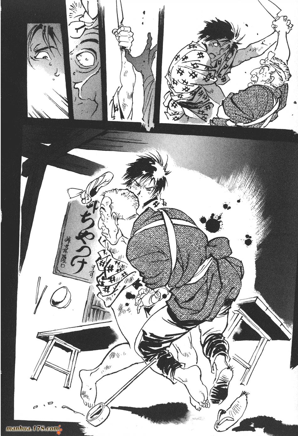 王道之狗第2卷图