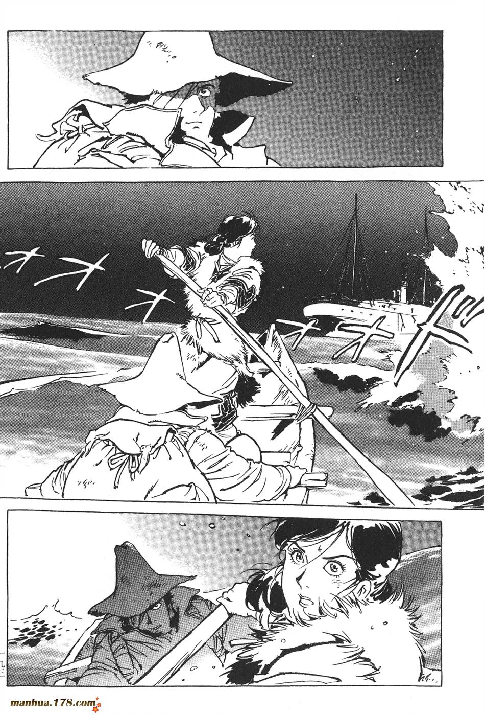 王道之狗第2卷图