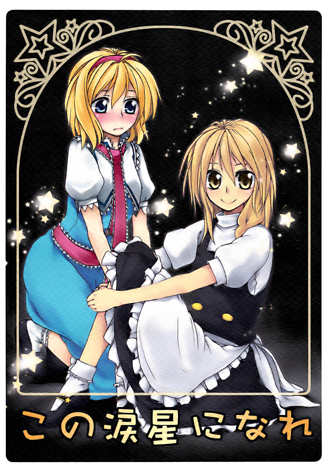 无法呼吸第2话图