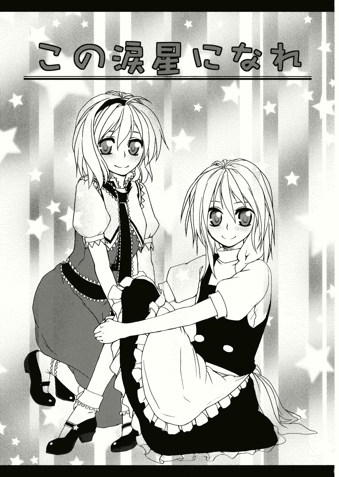 无法呼吸第2话图