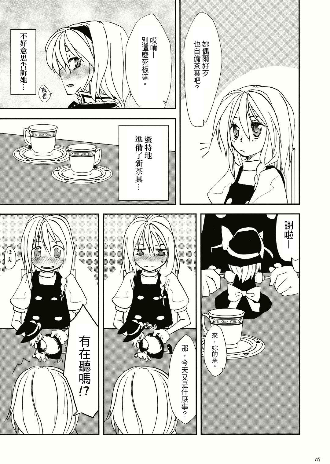 无法呼吸第2话图