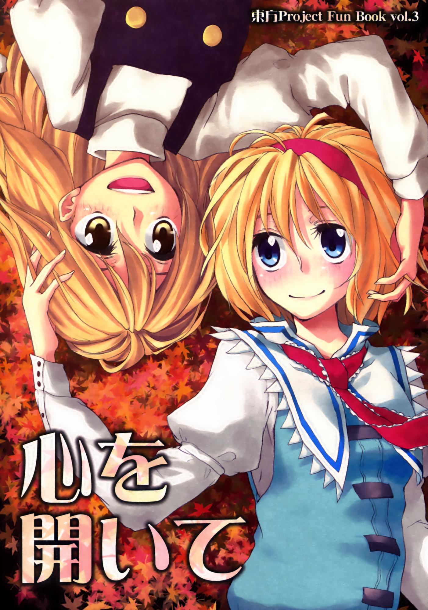 无法呼吸第3话图