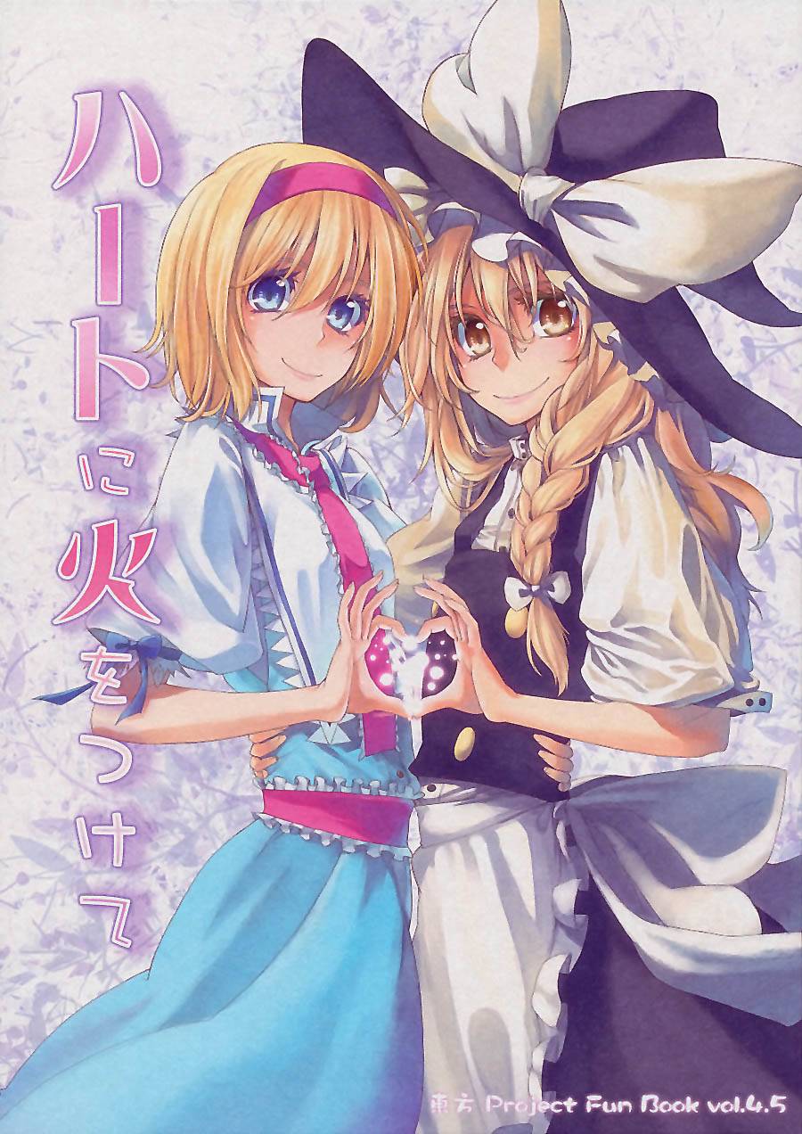 无法呼吸第4.5话图