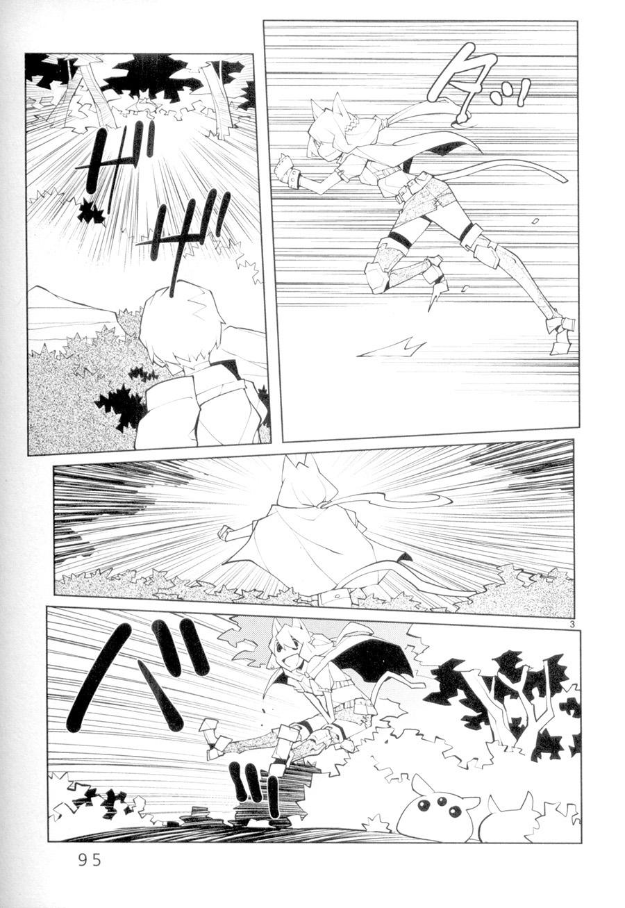 五分钱电影院【青】第10话图