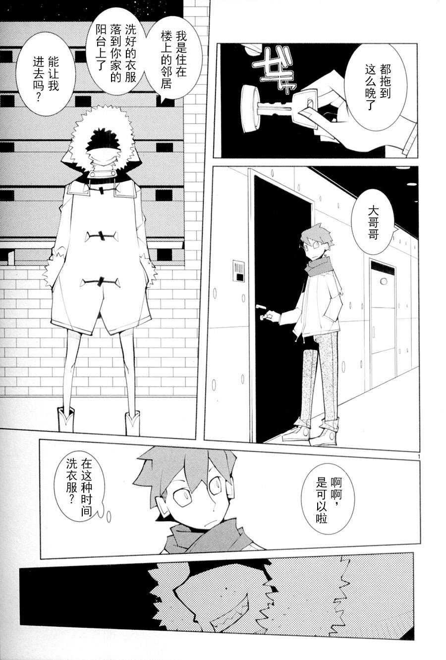 五分钱电影院【青】第7话图