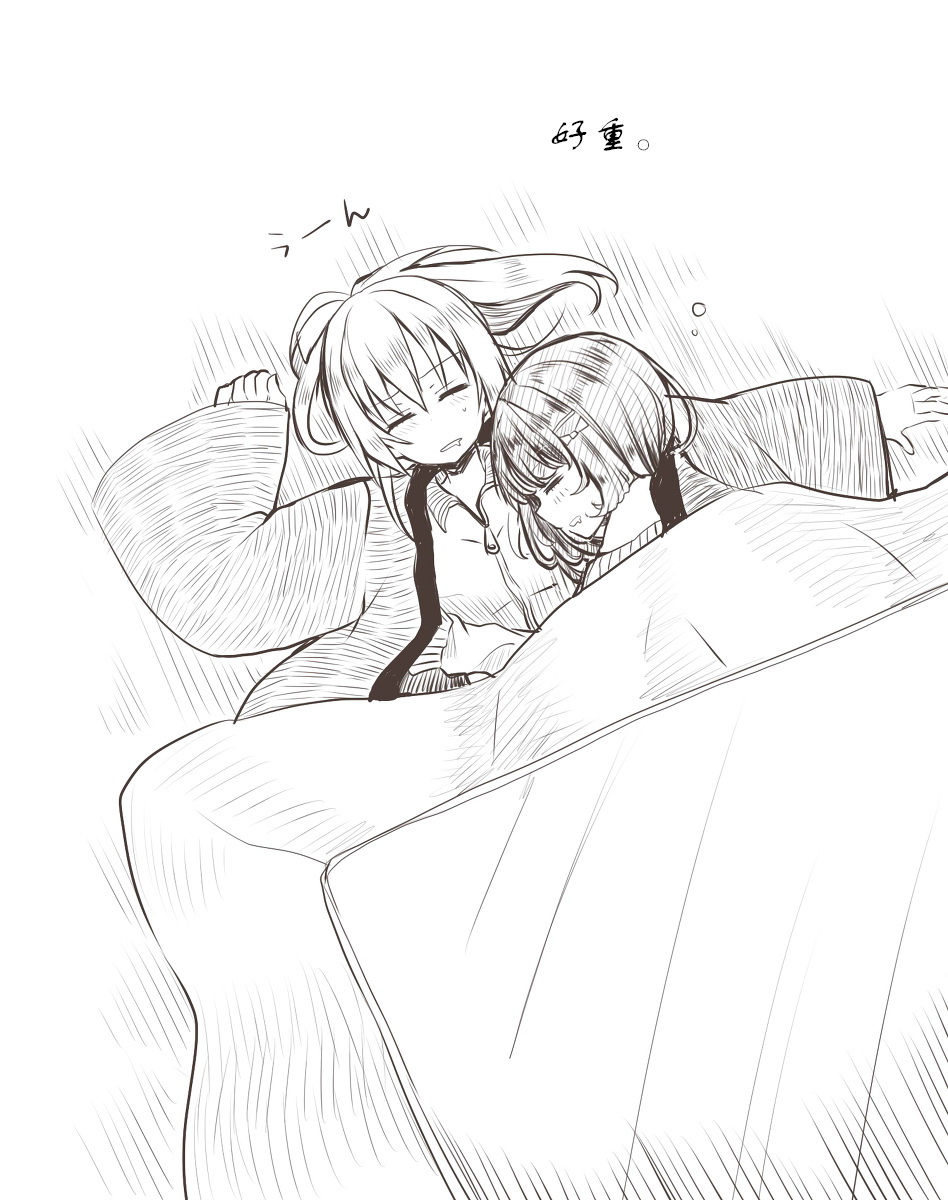 无法相容的两人番外01图