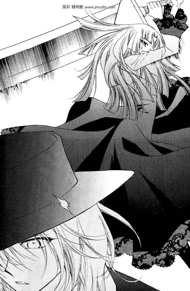 无概念少女第10话图