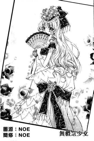 无概念少女第12话图