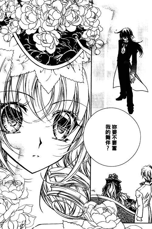 无概念少女第13话图