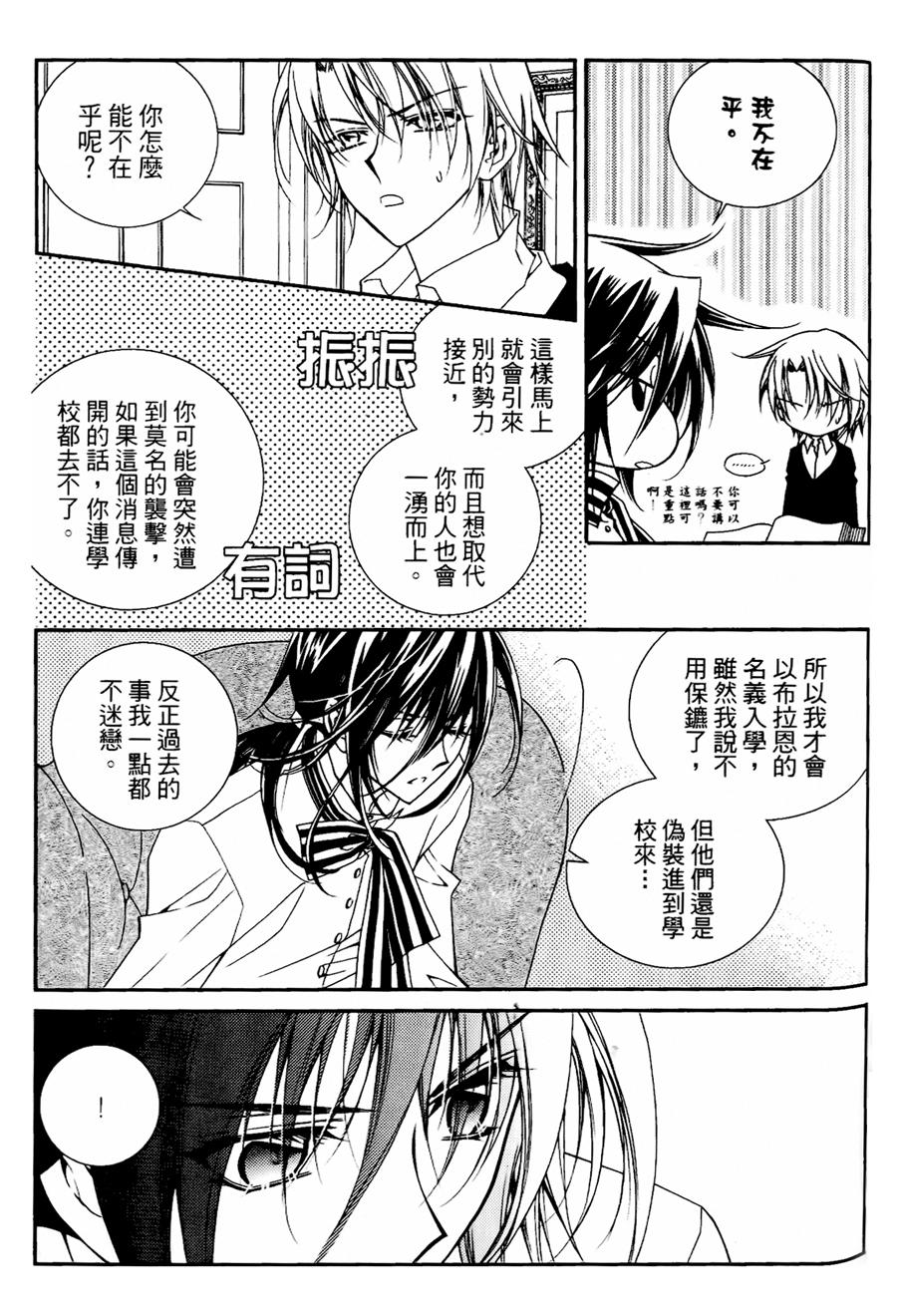 无概念少女第25话图