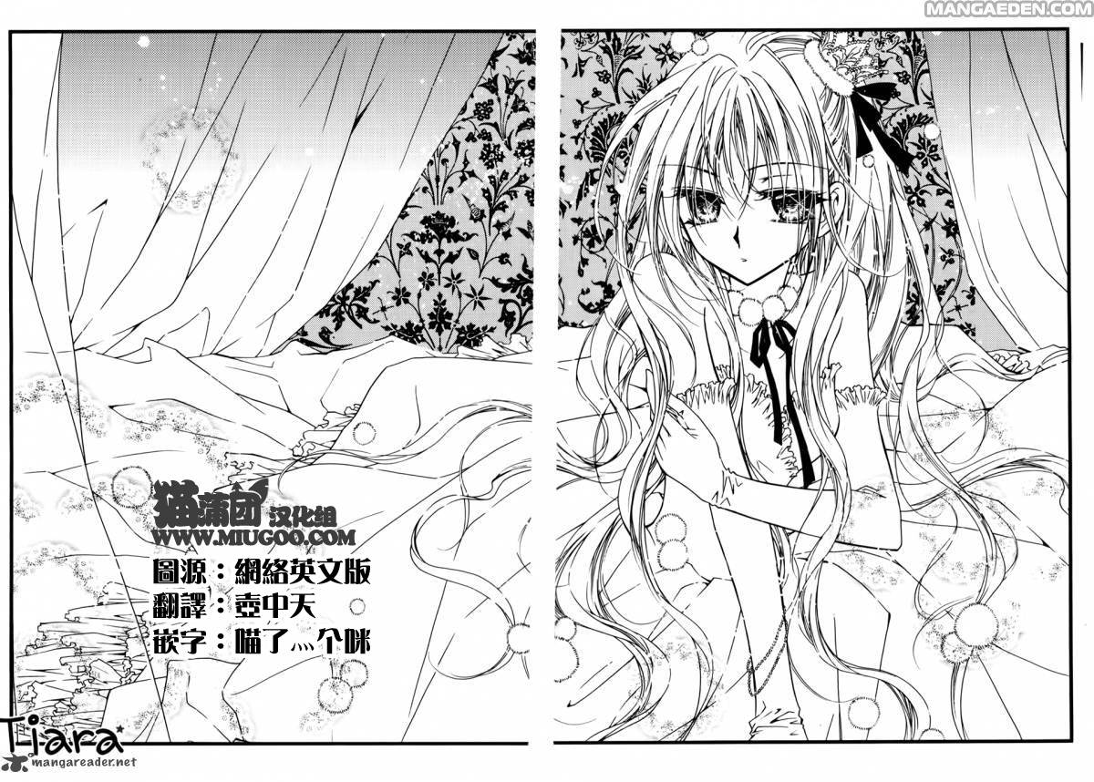 无概念少女第3话图