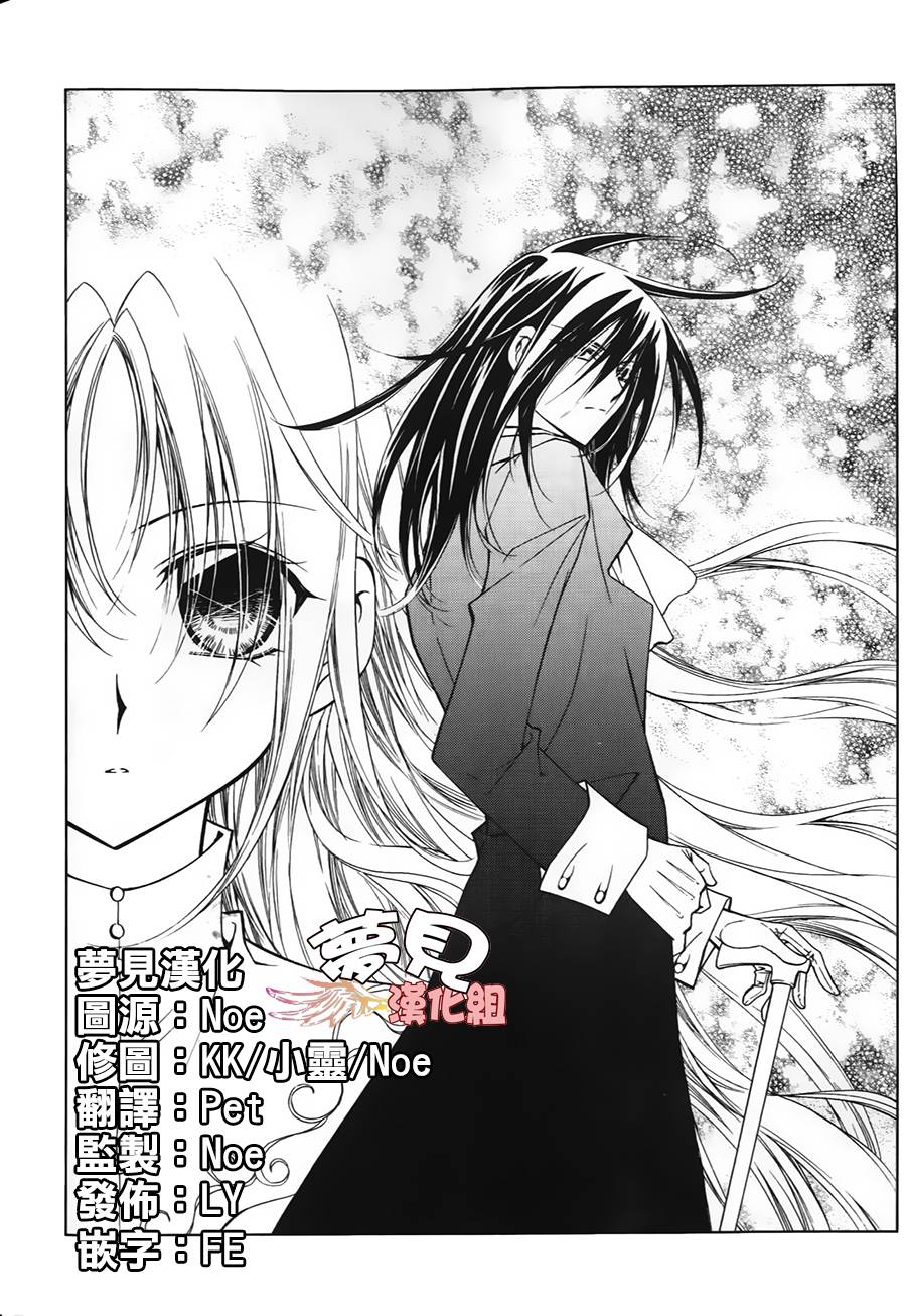 无概念少女第38话图