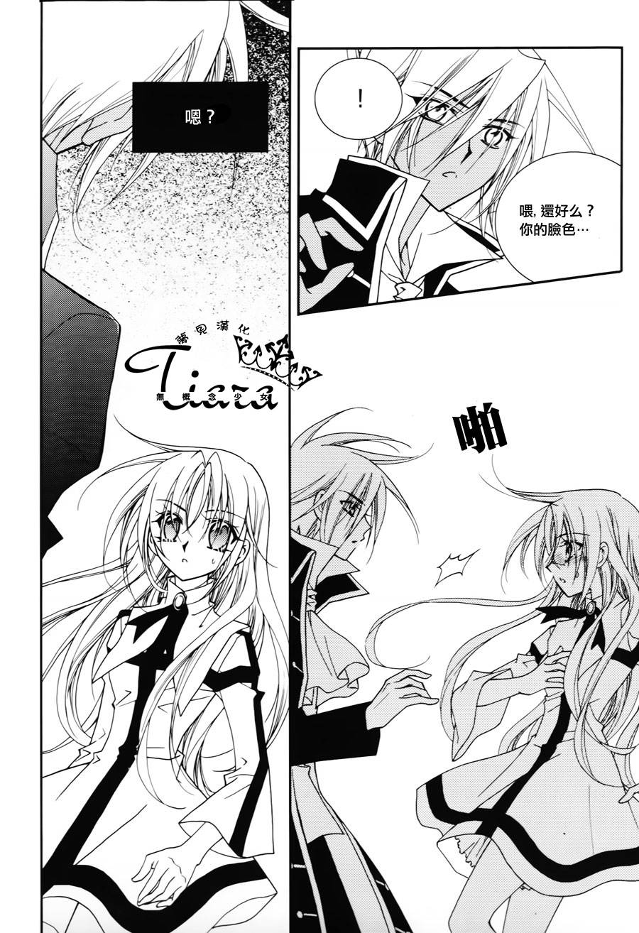 无概念少女第40话图