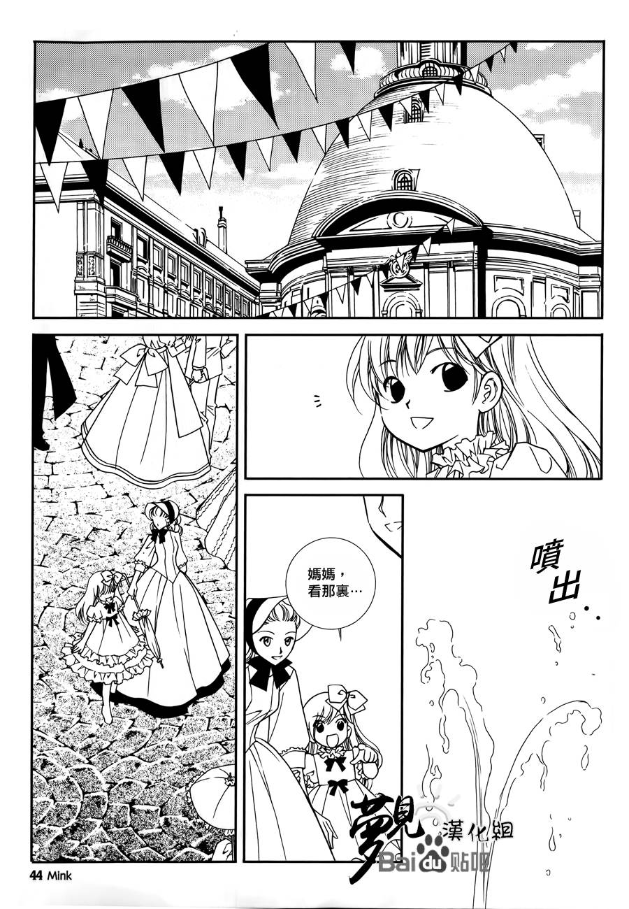 无概念少女第44话图