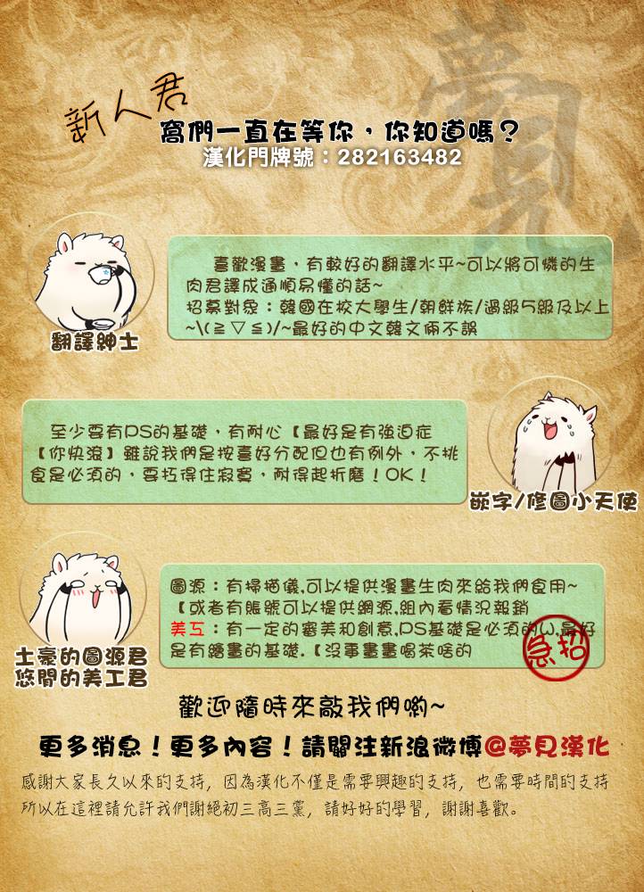 无概念少女第48话图