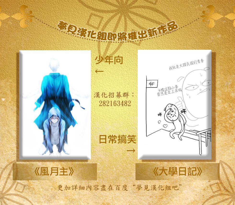 无概念少女第50话图