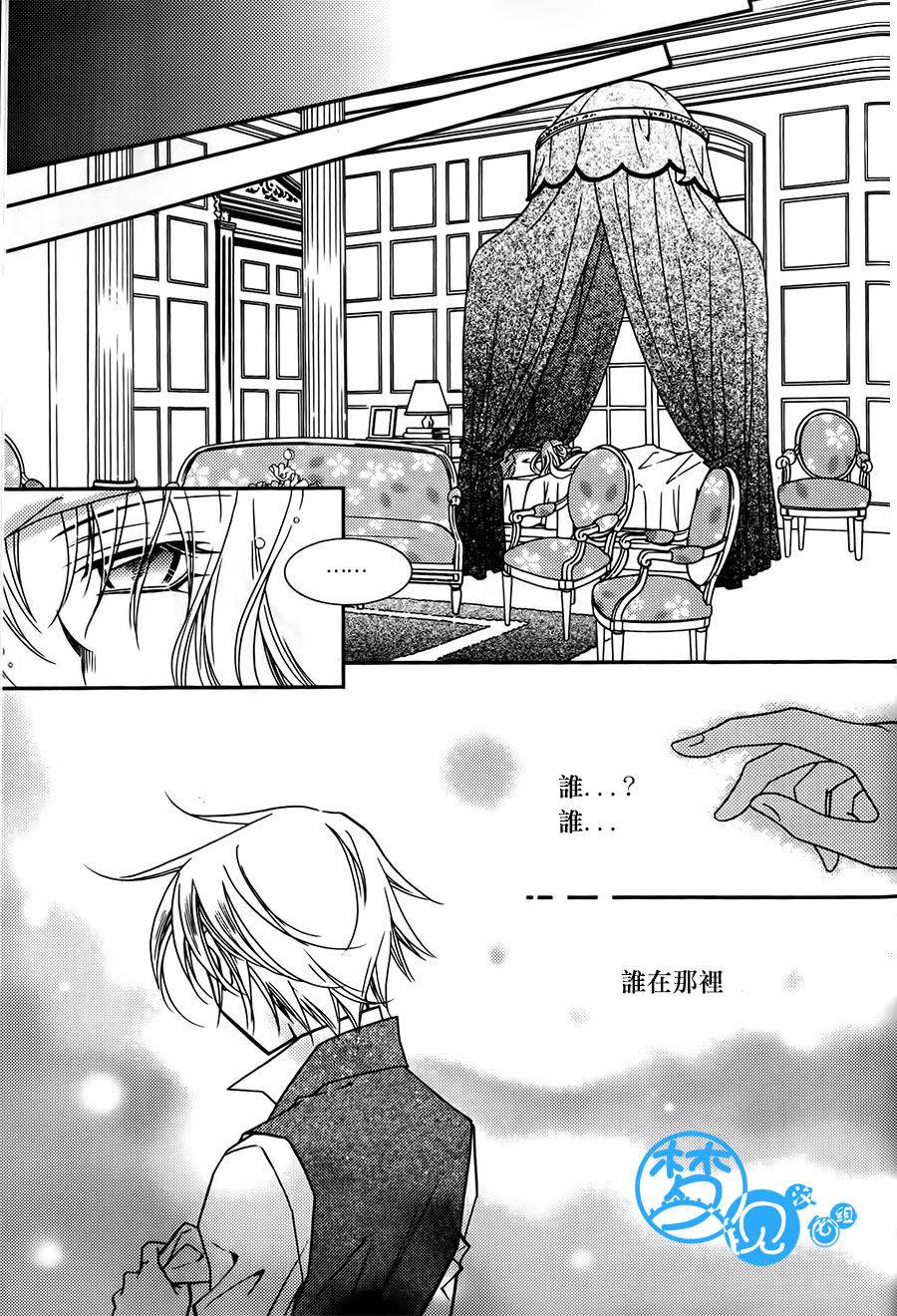 无概念少女第53话图