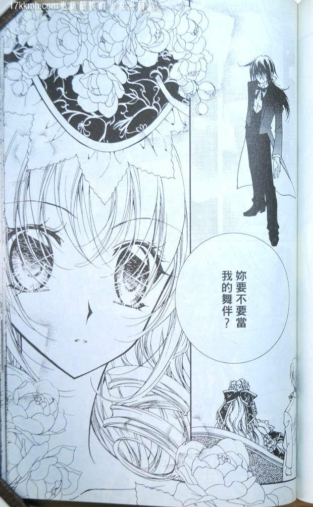 无概念少女第9话图