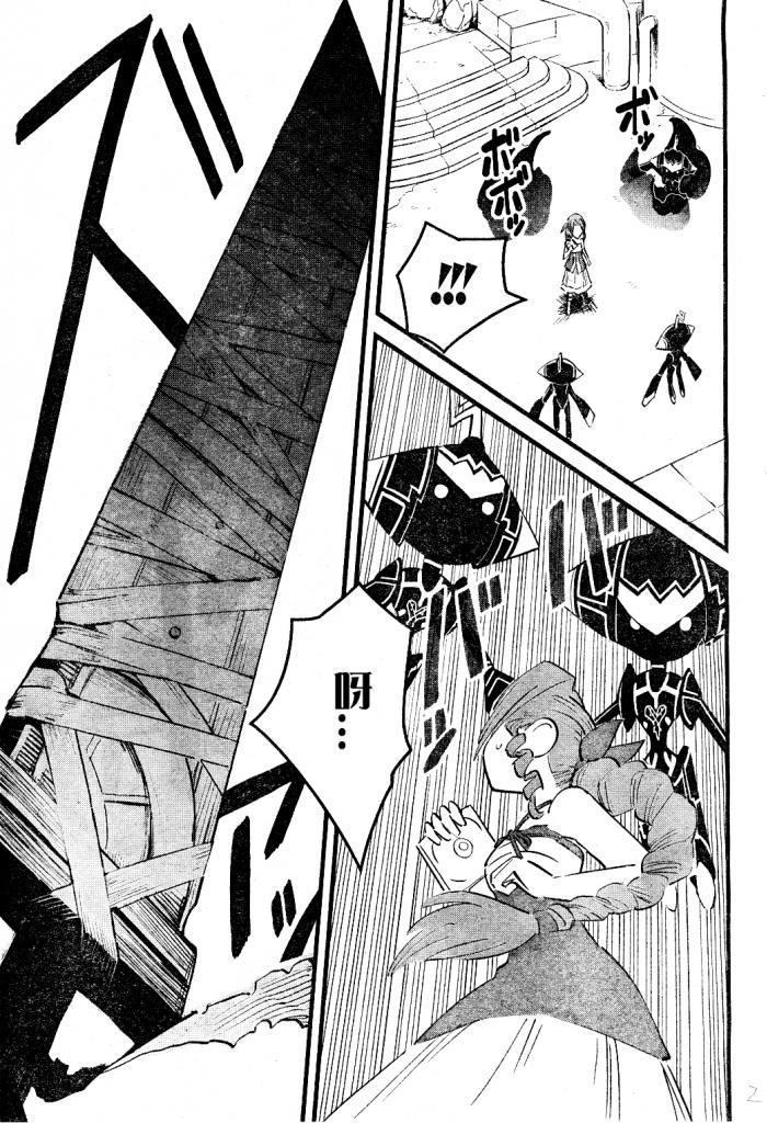 王国之心2第44话图