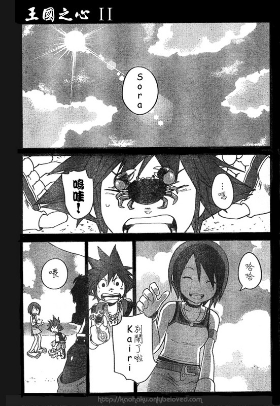 王国之心2第6话图