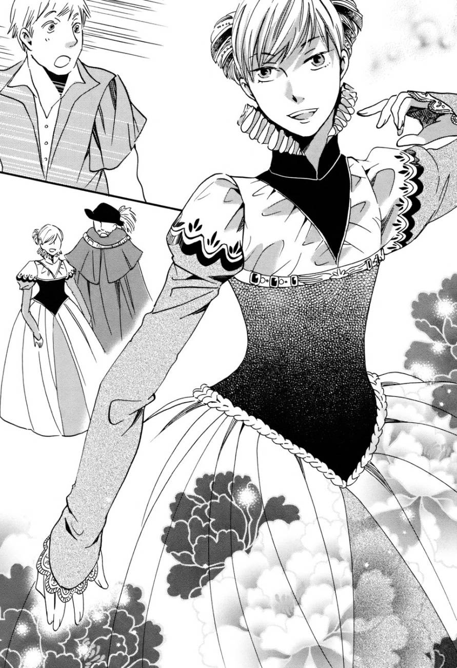 王国之子 第1话 第24页