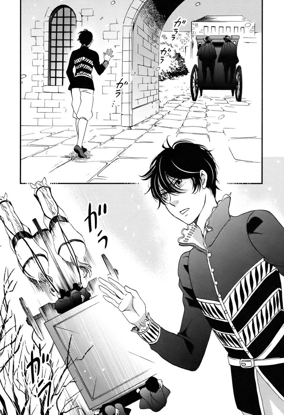 王国之子 第3话 第36页