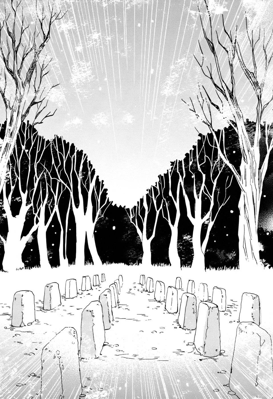 王国之子 第3话 第41页