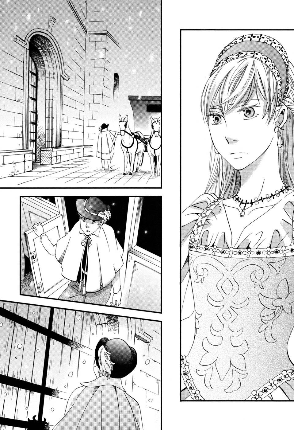 王国之子 第3话 第44页