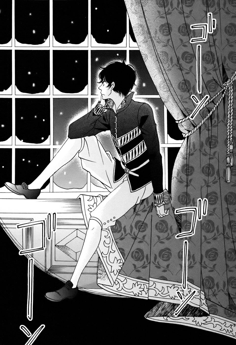 王国之子 第3话 第47页