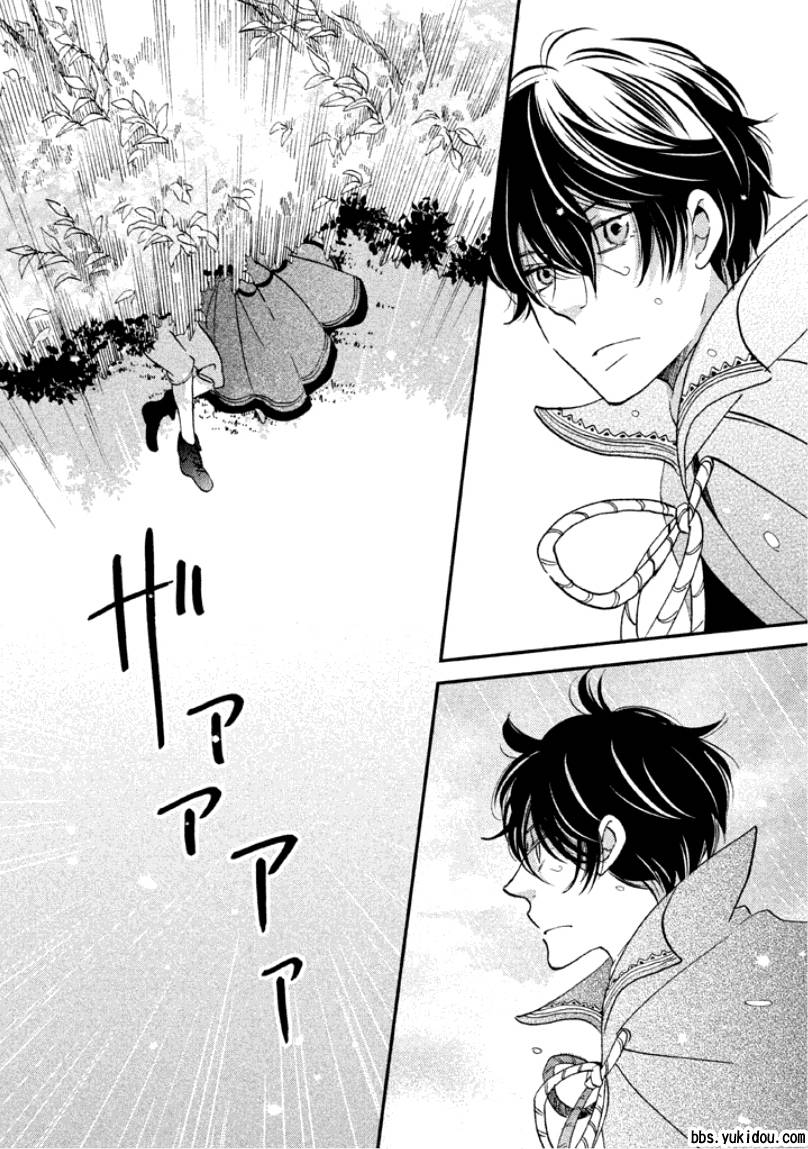 王国之子 第5话 第55页