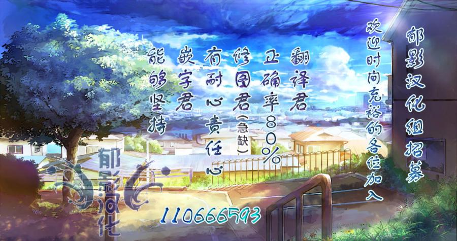 为何东堂院圣也16岁还没有女朋友第22话图