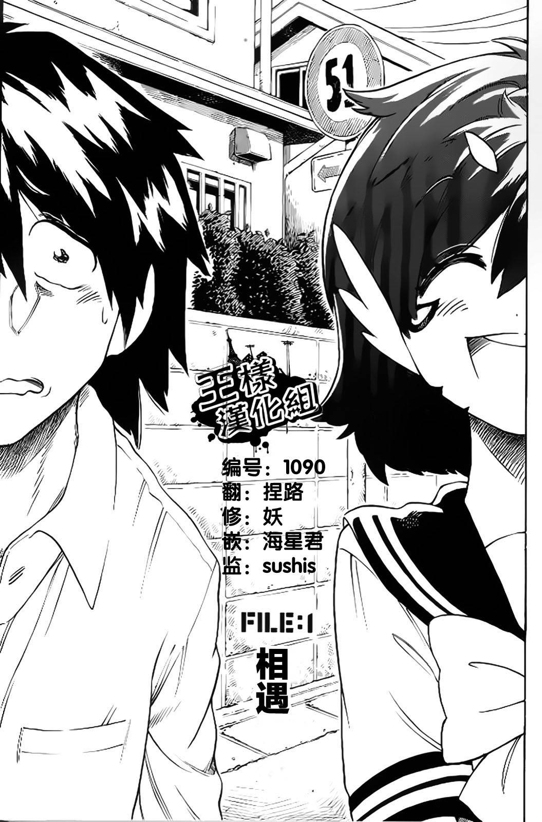 午后的小灰第1话图