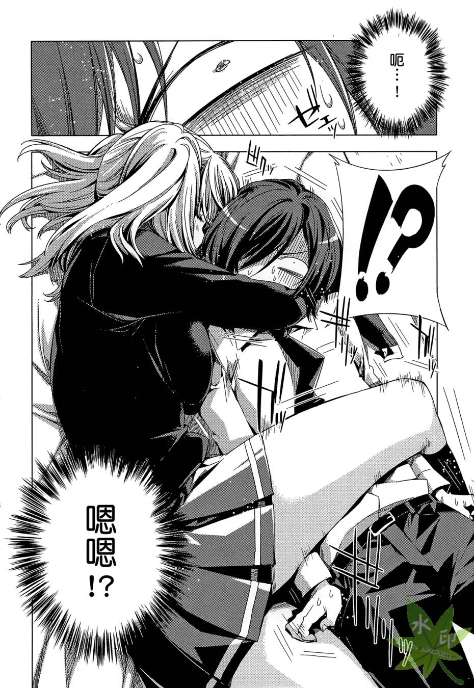 伪后宫美术班漫画-图23