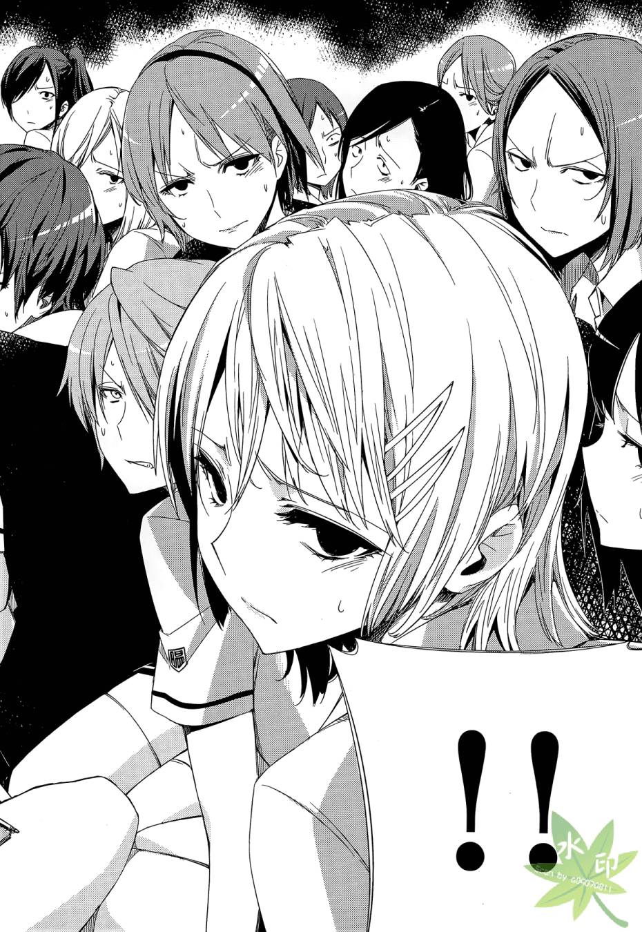 伪后宫美术班漫画-图93