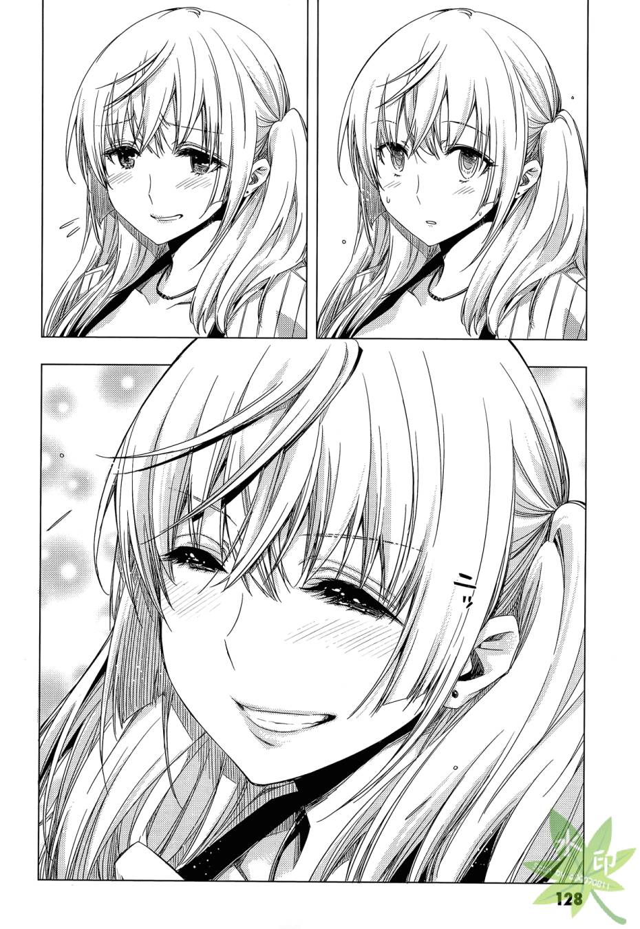 伪后宫美术班漫画-图129