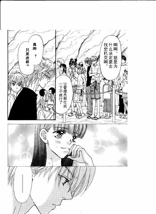 我和她的XXX第50话图