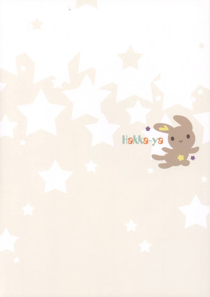 Will you marry me全1话图