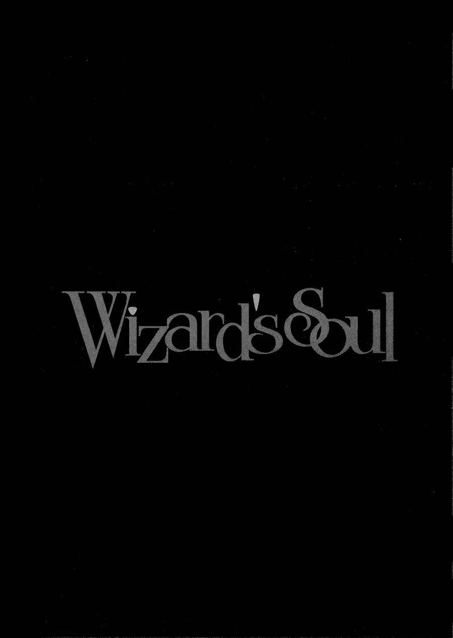 Wizard's Soul~恋之圣战~第1话图