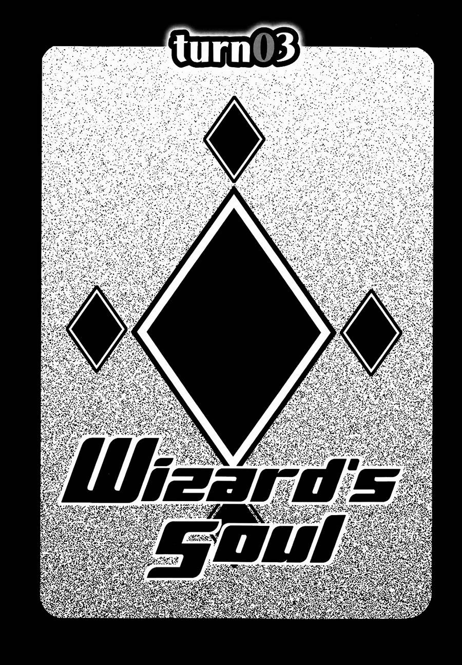 Wizard's Soul~恋之圣战~第3话图