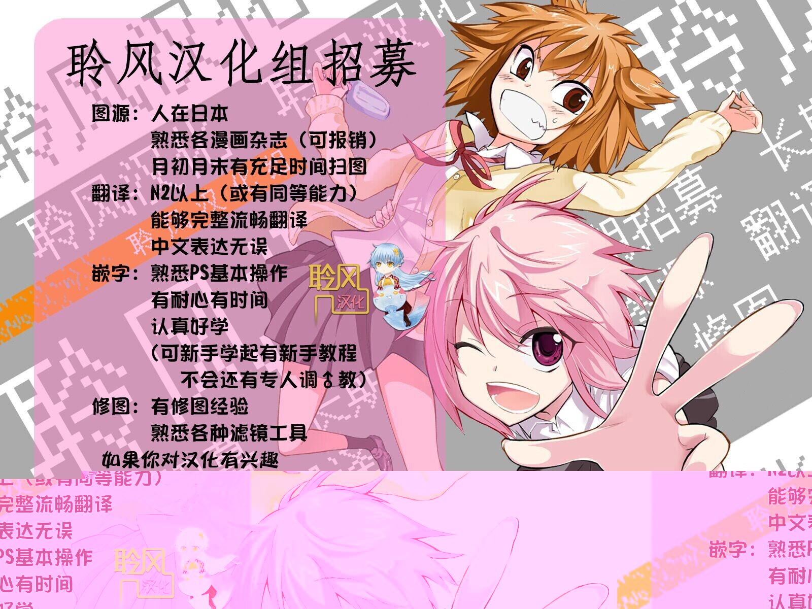 我家的魔王不会咬人的第4话图